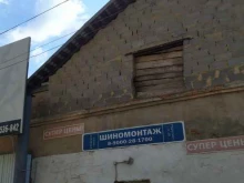 автосервис Ленин Авто в Челябинске