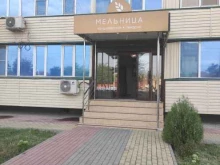 кондитерская Мельница в Грозном