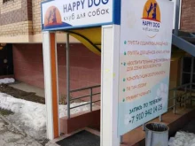 клуб для собак Happy dog в Туле