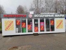 магазин фейерверков, воздушных шаров Takaro в Сыктывкаре