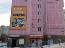 магазин цифровой и бытовой техники DNS в Хабаровске