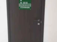 страховая компания Ресо-Гарантия в Нальчике