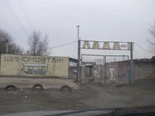 гаражный кооператив Лада-1 в Волжском