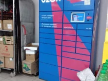Ozon, улица 39 Гвардейской Дивизии, 30 