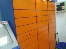 постамат Qiwi box в Волжском