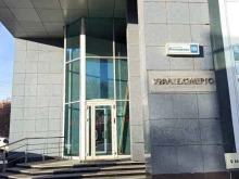 инженерный центр Уралтехэнерго в Екатеринбурге