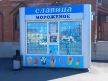 киоск по продаже мороженого Славица в Димитровграде