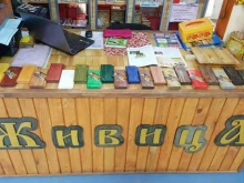 салон-магазин натуральных красок, масел и воска Живица в Перми