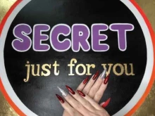 студия красоты Secret в Сочи