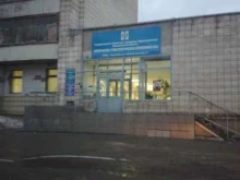 Отделение №2 Клиническая стоматологическая поликлиника №3 в Новосибирске