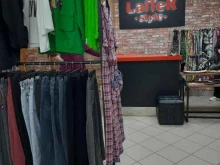 магазин женской одежды Laffer в Самаре
