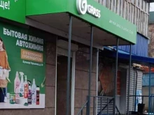 фирменный магазин GRASS в Рузаевке