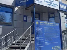 центр судебной защиты Аргумент в Верхней Пышме