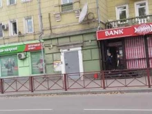 фирменный магазин разливных напитков Bank beer в Иркутске