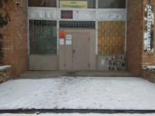 Геодезические работы Кадастровый инженер Иваничкин В.Н. в Рыбном