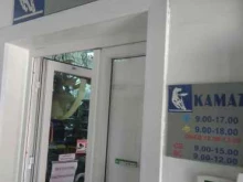 магазин автозапчастей Камаз в Кызыле