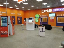 дисконт-центр DNS TechnoPoint в Ижевске