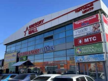 супермаркет Фея в Иркутске