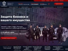 интернет-агентство Прибыльные решения в Барнауле