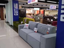 Gutmart, Советская улица, 9 