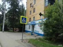 Аптеки Аптекарь.рф в Хабаровске