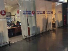 Административный офис Turkish airlines в Москве