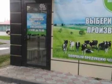 Магазин молочной и колбасной продукции, 10 лет Октября, 113/2 