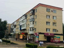 страховая компания СберСтрахование в Ставрополе
