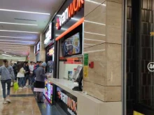 Van wok, Пресненская набережная, 2 