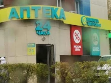 аптека Планета здоровья в Сургуте
