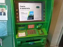 банкомат СберБанк в Екатеринбурге