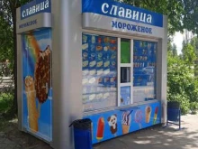 Славица, Минская, 11/6 