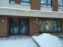 магазин одежды для всей семьи Miza в Новосибирске