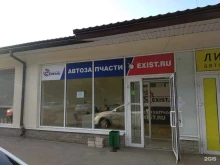 пункт выдачи товара Exist.ru в Тольятти