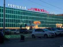 торговый центр Maxi в Магадане