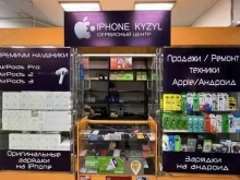 Ремонт мобильных телефонов Iphone_Kyzyl в Кызыле