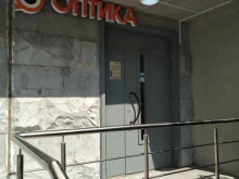 Ремонт очков Салон оптики в Москве