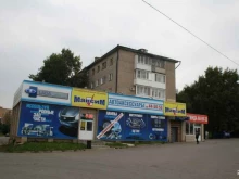 постамат Cainiao в Ижевске
