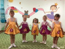 детский центр Умничка в Краснодаре