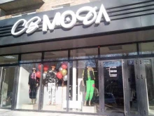 магазин Cb Moda в Салавате
