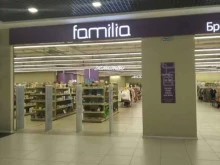 офф-прайс магазин Familia в Кургане