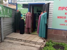 магазин мусульманской одежды Samaya в Уфе