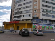 торговая группа Абсолют в Чите