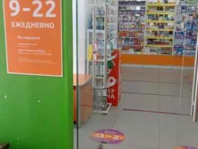 аптека Аптека Вита Экспресс в Санкт-Петербурге