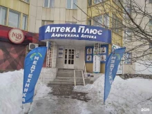 магазин товаров для здоровья Медтехника в Уфе