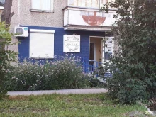 салон-парикмахерская Мария в Перми