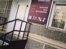 магазин спортивных товаров ProRiderKms в Комсомольске-на-Амуре
