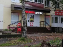 магазин Красное&белое в Перми