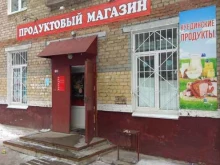 Алкогольные напитки Продуктовый магазин в Перми