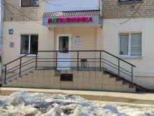 ветеринарная клиника Мурвет в Казани